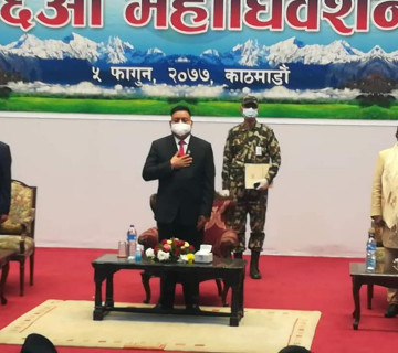 पत्रकार महासंघको २६औँ महाधिवेशन सुरु